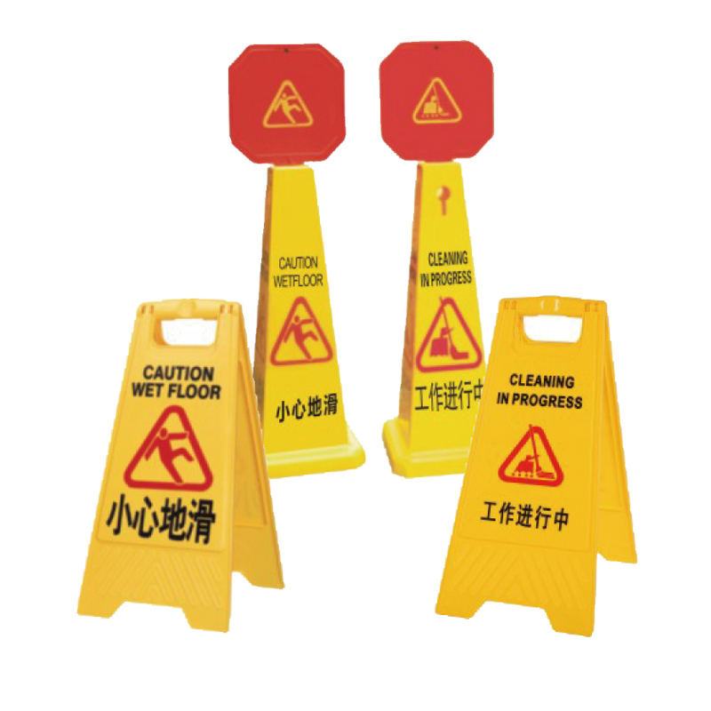 Warning Sign/Caution cone
