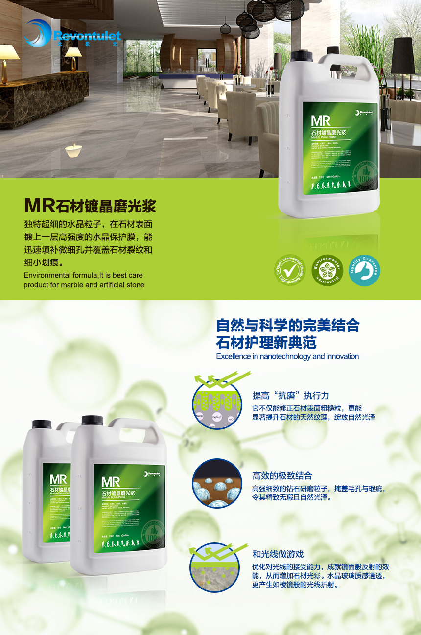 MR(中文2)_01.jpg