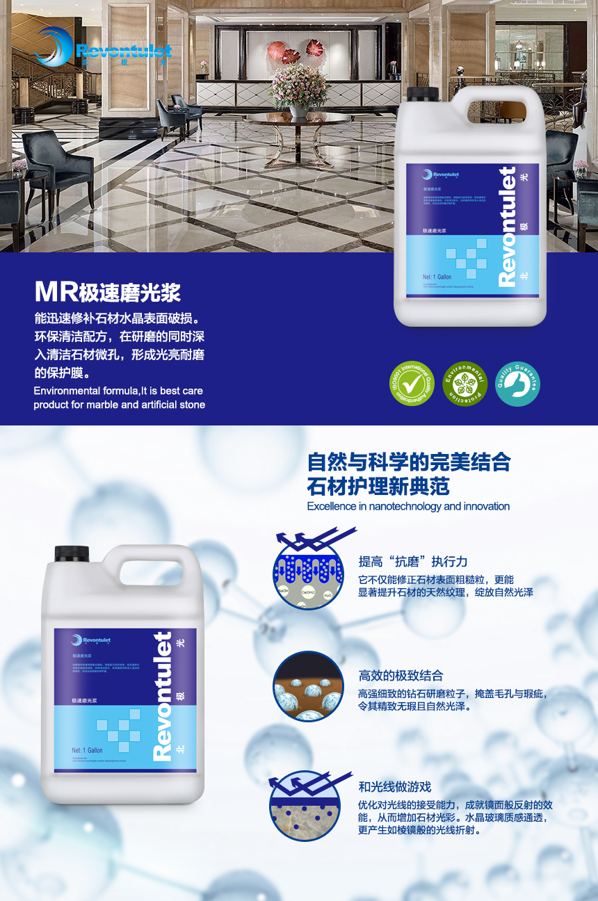 MR(蓝色中文2)_01.jpg