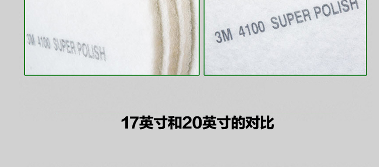 白垫（中文）_11.jpg