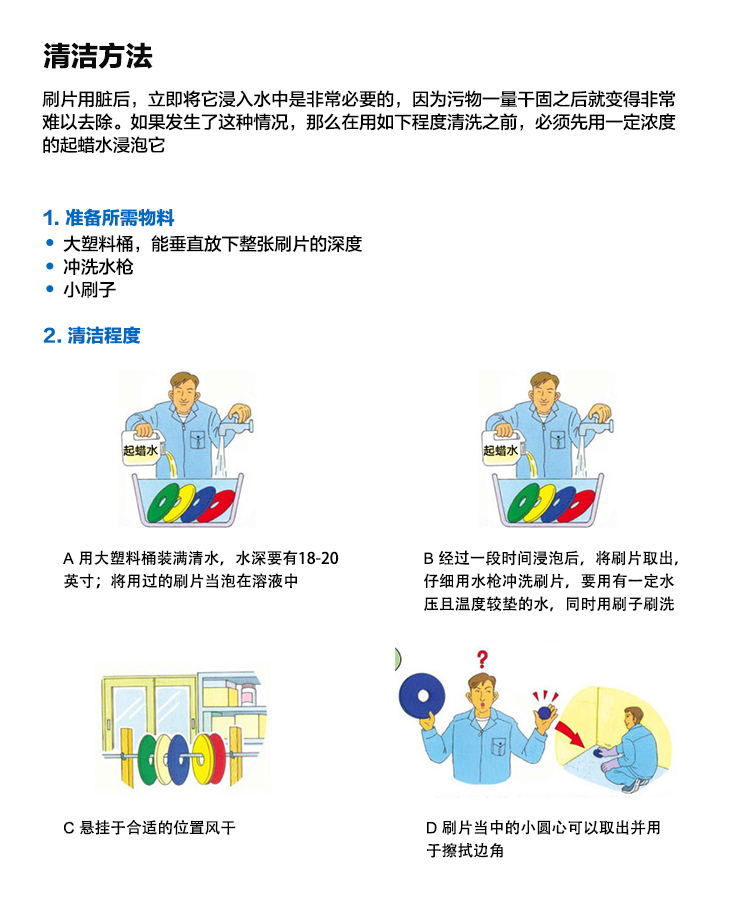 黑垫(中文)_11.jpg