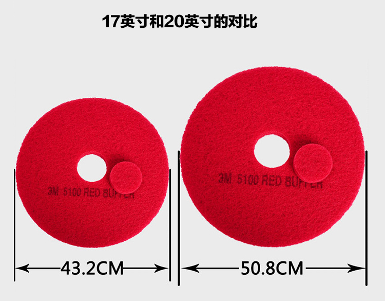 红垫（中文）_11.jpg