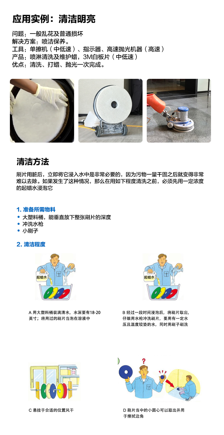 白垫(B中文)_06.jpg