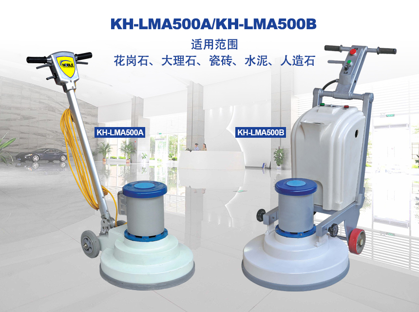 KH-LMA500(中文)_02.jpg