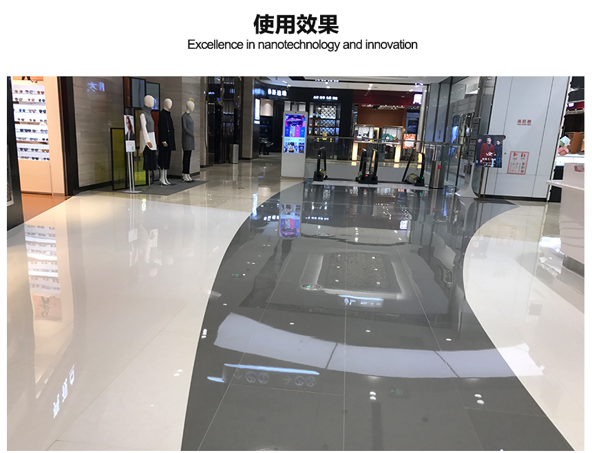 填充加硬剂（中文）_05.jpg