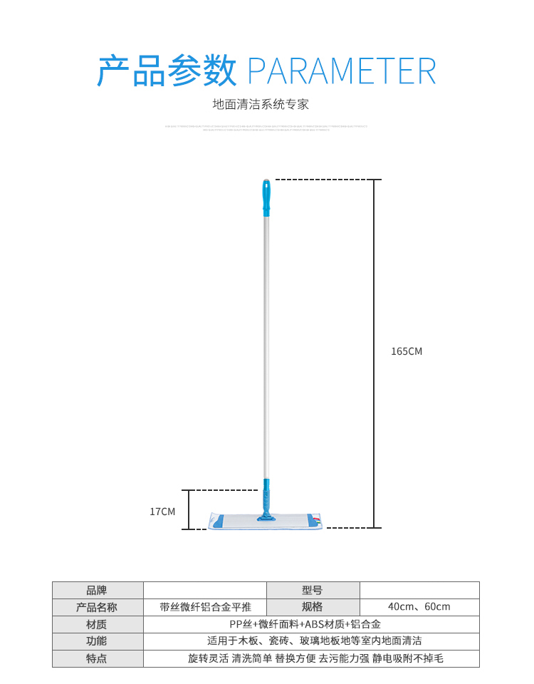 详情图_07.jpg