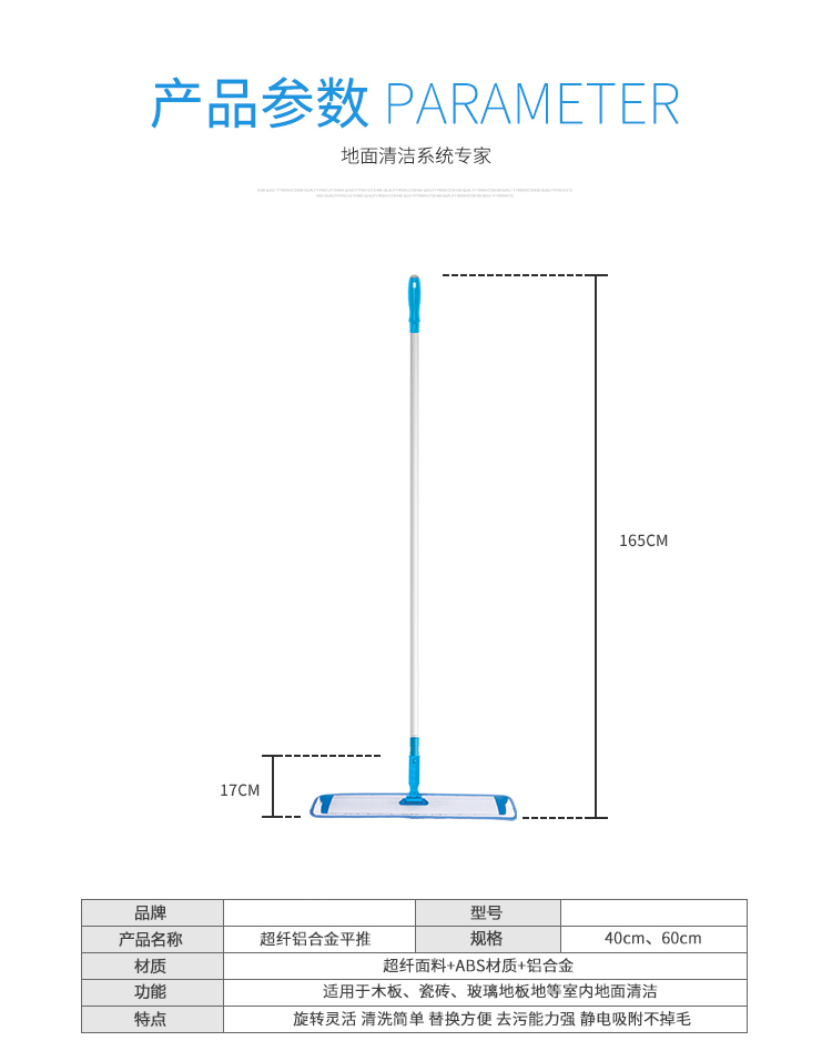 详情图_07.jpg