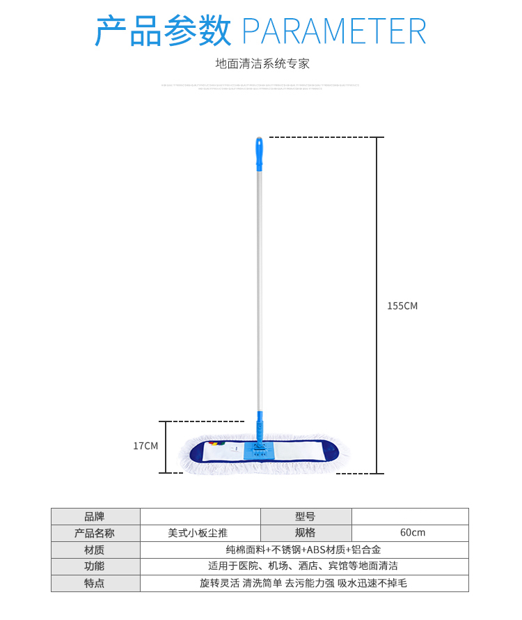 详情图_08.jpg
