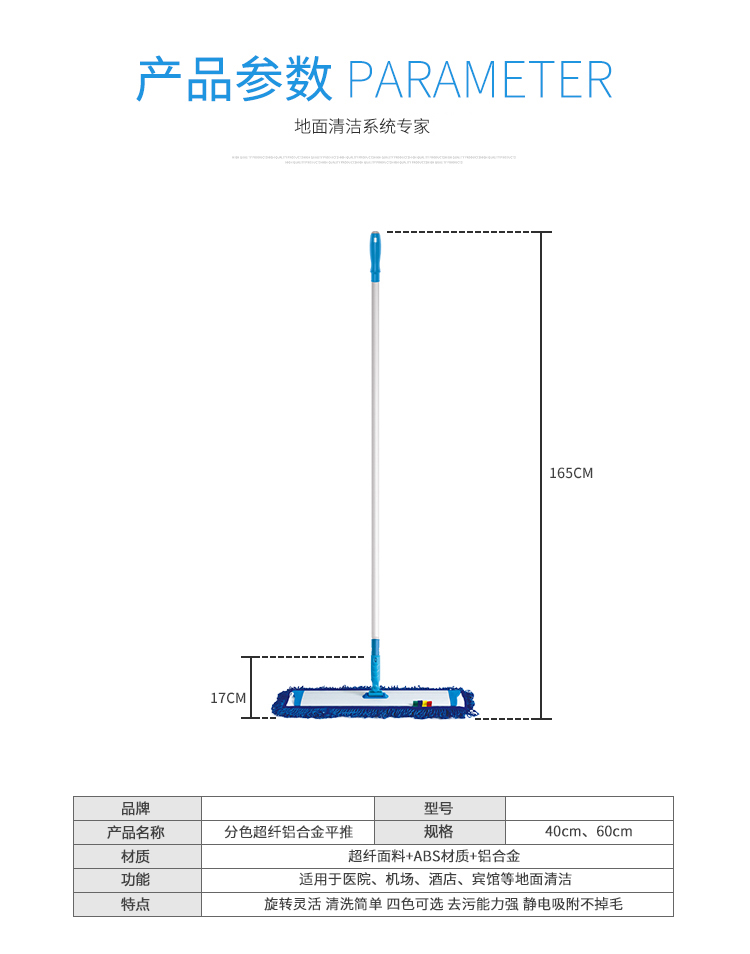 详情图_08.jpg