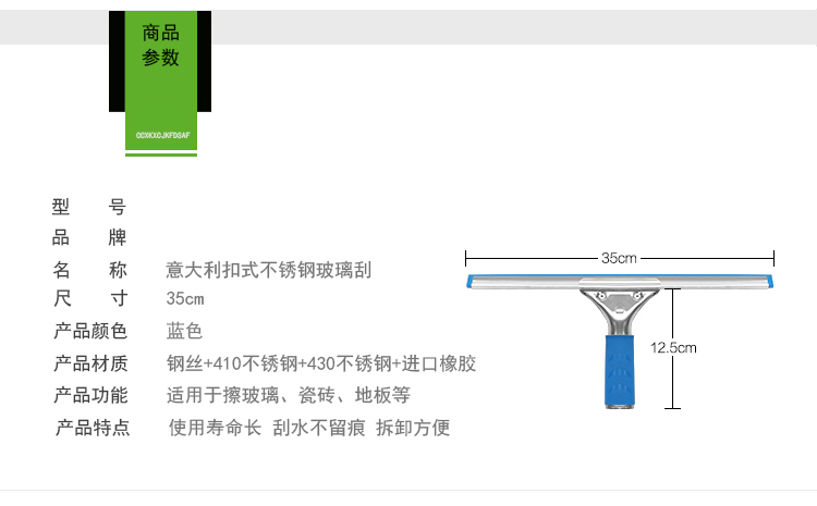 详情图1_11.jpg