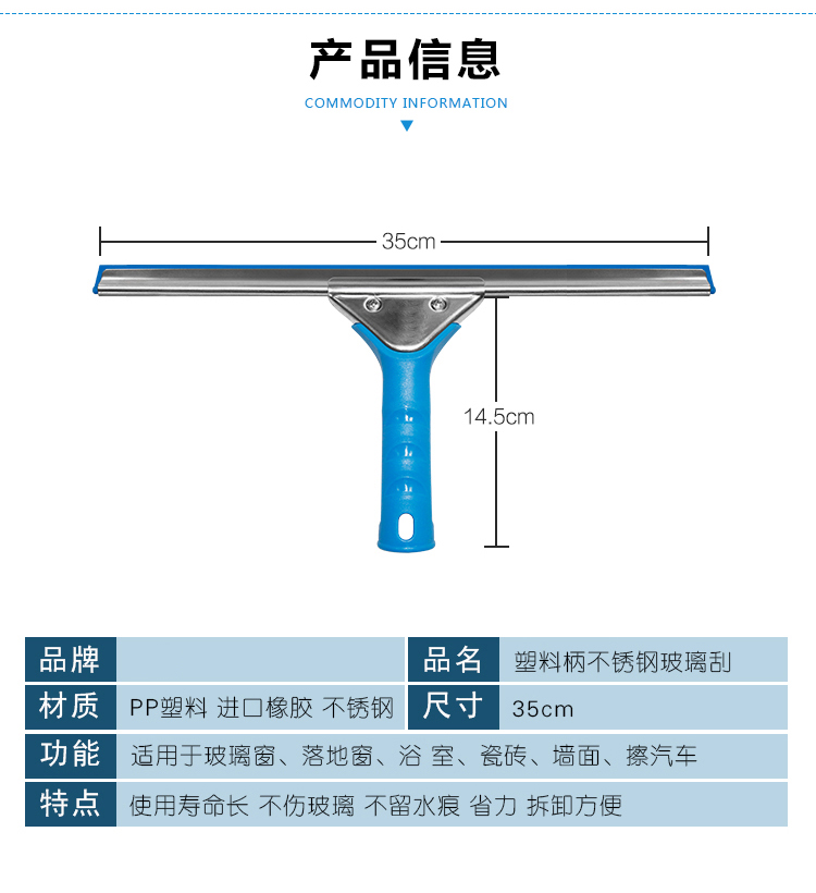 详情图_10.jpg