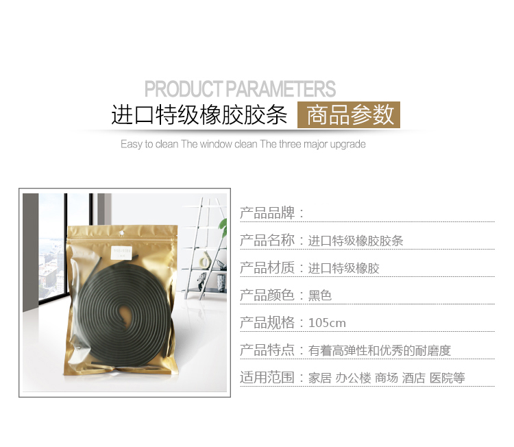 普通黑色详情图_02.jpg