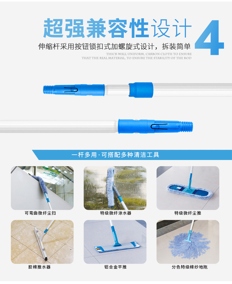 详情图_08.jpg