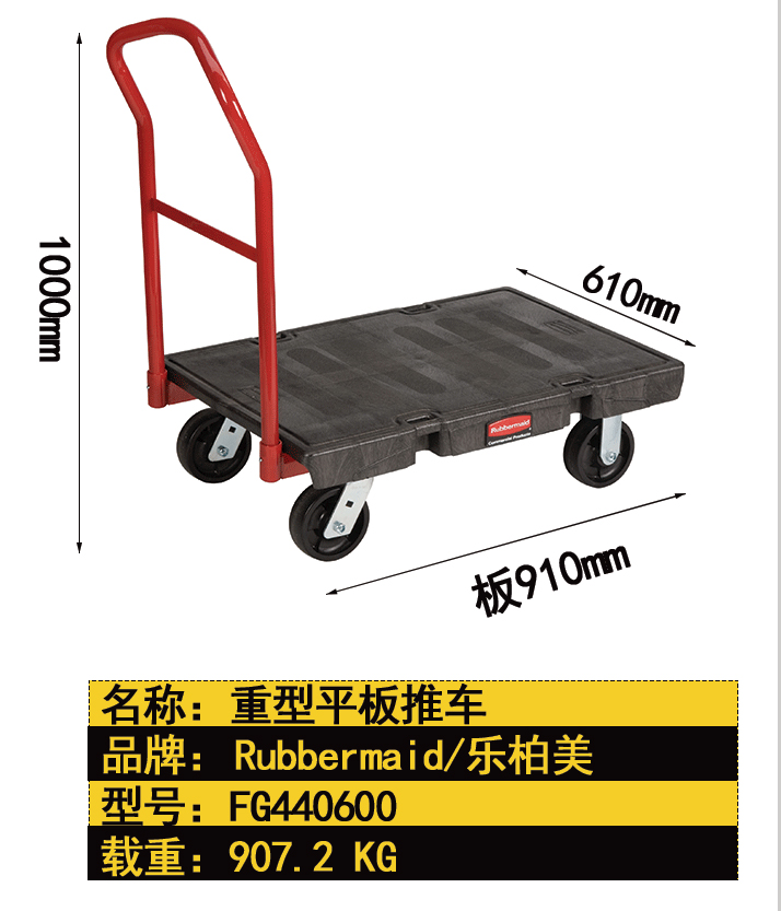 工业重型平板推车_03.jpg