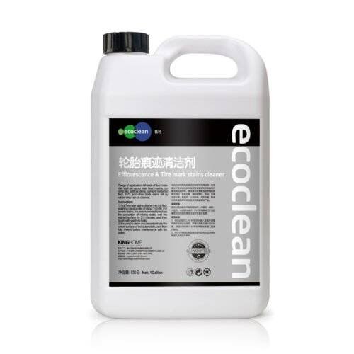 轮胎痕迹清洁剂-1 Tire Mark Remover | Specialized Concentrate for Powerful, Quick Tire & Dirt Stain Removal
